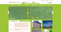 Desktop Screenshot of japanccs.com
